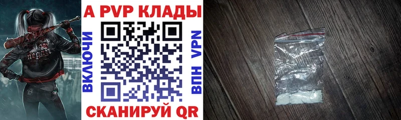 Как найти наркотики Новокузнецк БУТИРАТ  КОКАИН  ГАШ  Псилоцибиновые грибы  МЕФ  Конопля 