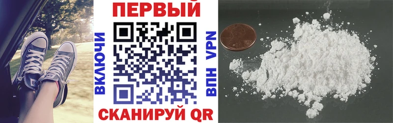 АМФ Premium  закладка  нарко площадка телеграм  Новокузнецк  MEGA ССЫЛКА 