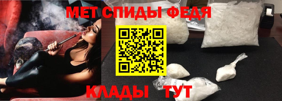 Amphetamine Premium Новокузнецк