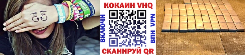 кракен ONION  купить  сайты  Новокузнецк  КОКАИН 99% 