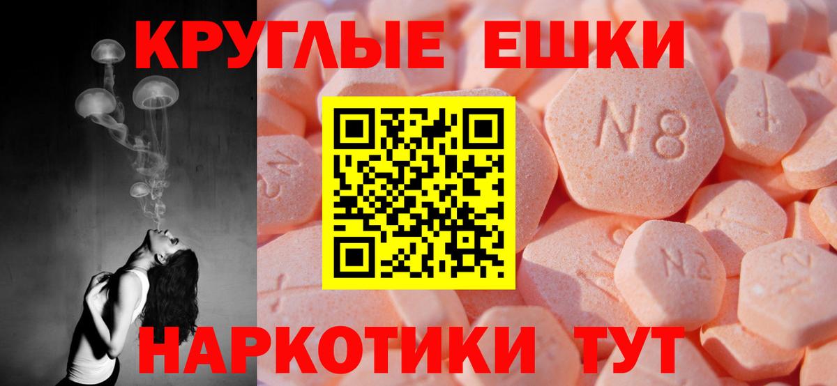 Экстази круглые  Вход с VPN  Новокузнецк  ЭКСТАЗИ 280 MDMA 