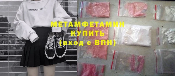 альфа пвп Нефтегорск