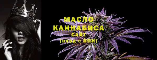 бошки Нефтекумск