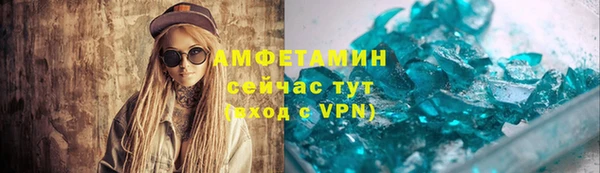 ALPHA-PVP Нея