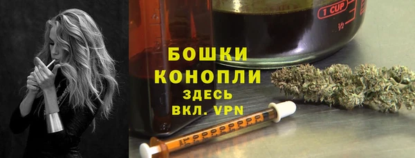 бошки Нефтекумск
