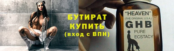 альфа пвп Нефтегорск