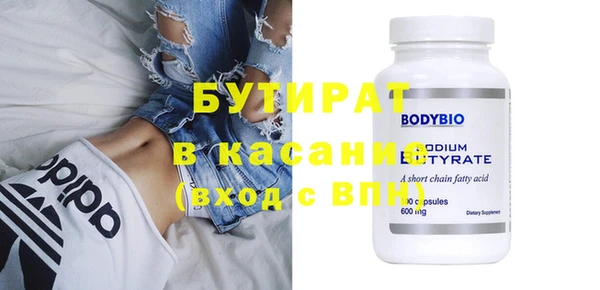альфа пвп Нефтегорск