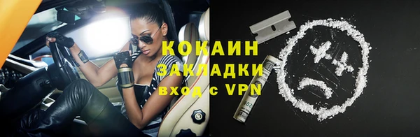 альфа пвп Нефтегорск