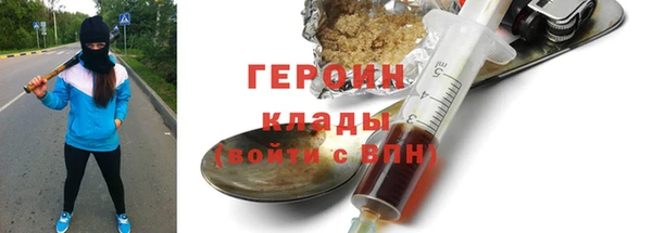 бошки Нефтекумск