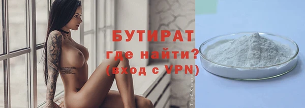 бошки Нефтекумск