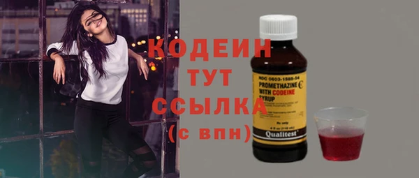 бошки Нефтекумск