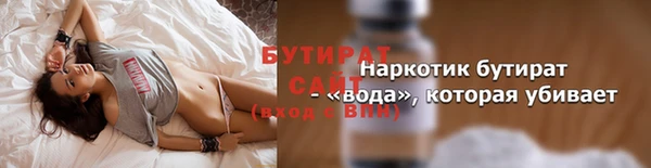 альфа пвп Нефтегорск