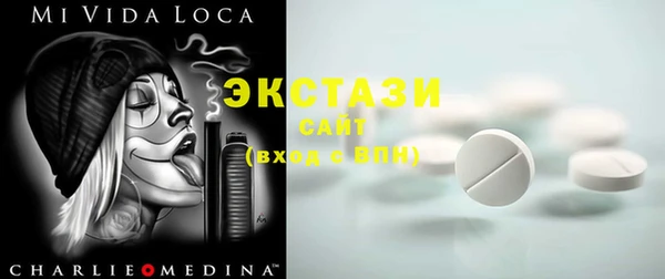бошки Нефтекумск