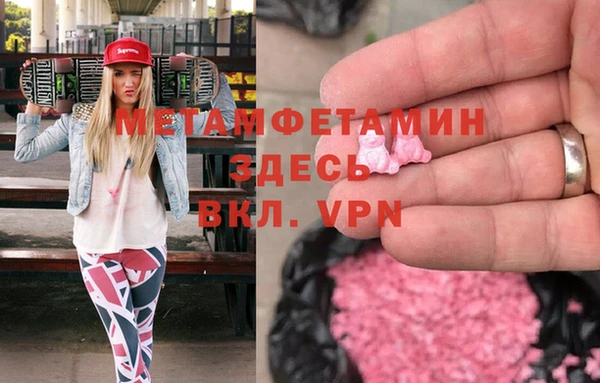 альфа пвп Нефтегорск