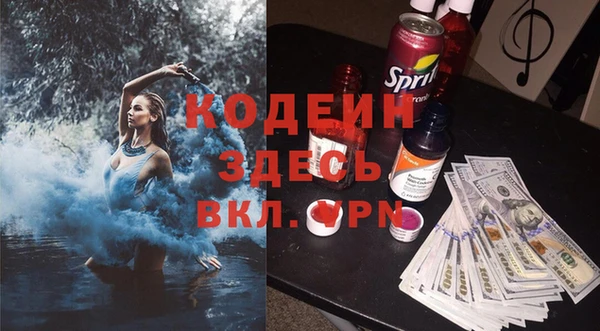 ALPHA PVP Фёдоровский