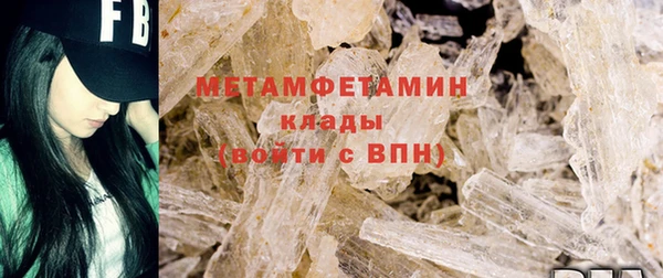 альфа пвп Нефтегорск