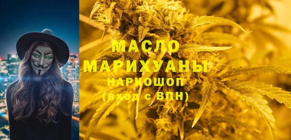 бошки Нефтекумск