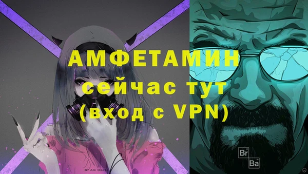 альфа пвп Нефтегорск