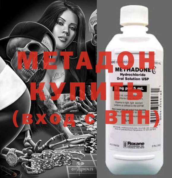 бошки Нефтекумск