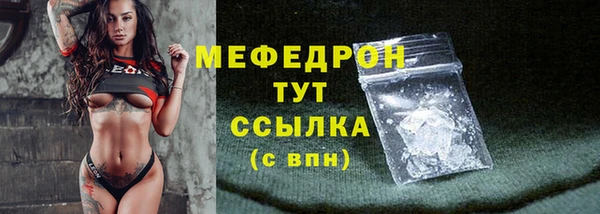 бошки Нефтекумск