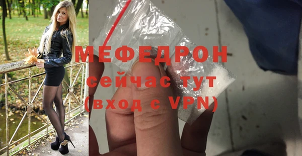 бошки Нефтекумск