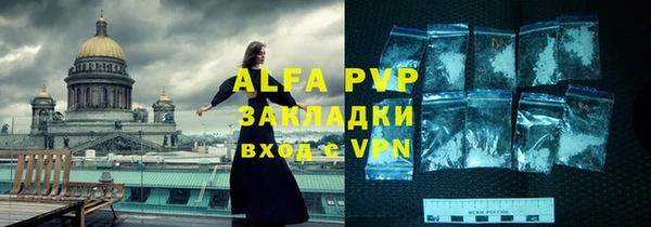 ALPHA-PVP Нея