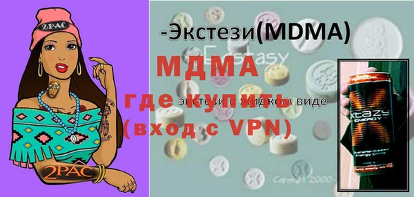 альфа пвп Нефтегорск