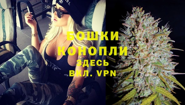 бошки Нефтекумск
