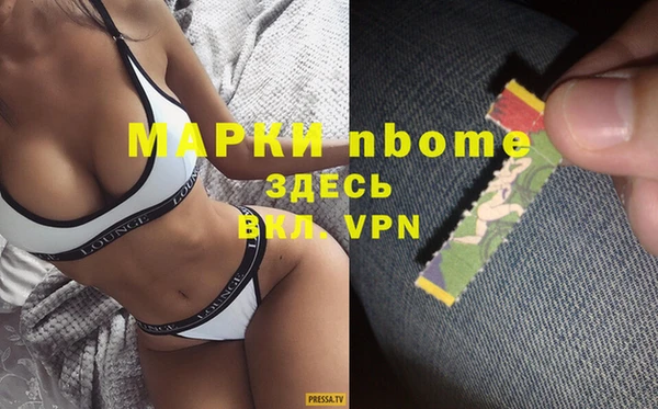 альфа пвп Нефтегорск