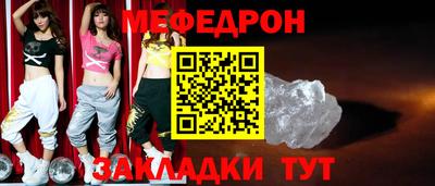 наркотики Можайск