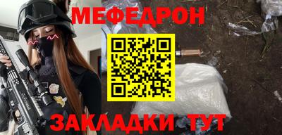 стаф Можга
