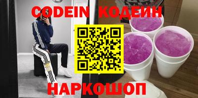 наркотики Можайск