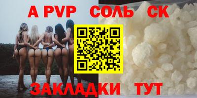 стаф Можга