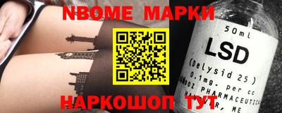 наркотики Можайск
