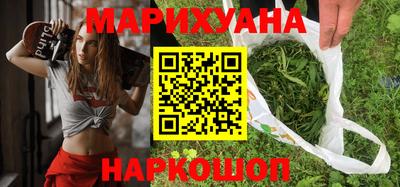 наркотики Можайск