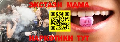 стаф Можга