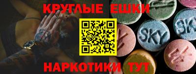 наркотики Можайск