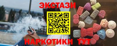 наркотики Можайск
