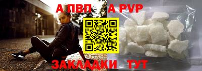 прущая мука Наро-Фоминск