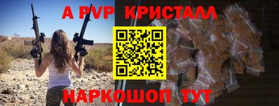 наркотики Можайск