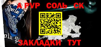 амф Моздок