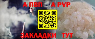 прущий лед Нальчик