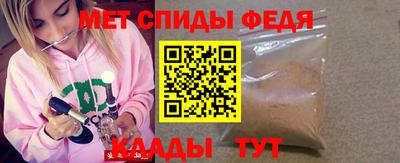 амф Моздок