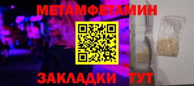 амф Моздок