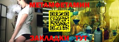 амф Моздок