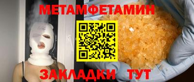 марихуана Татарск