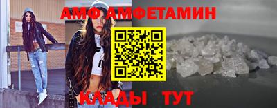 амф Моздок