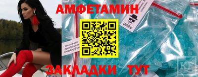амф Моздок