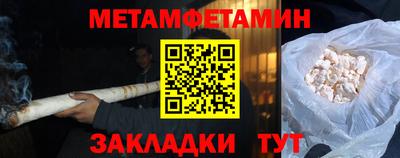 прущий лед Нальчик