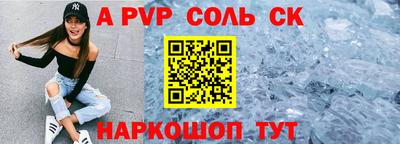 стаф Можга